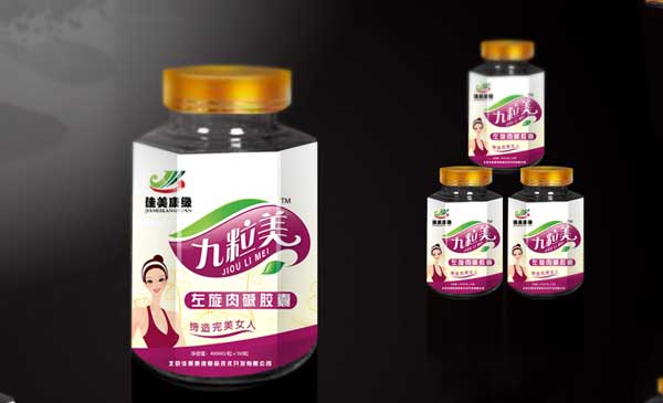 保健品標簽