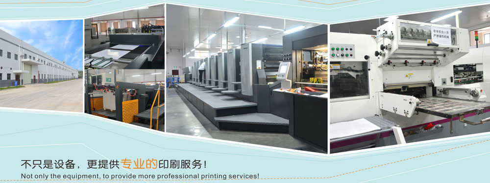 南寧紙箱廠 企業簡介