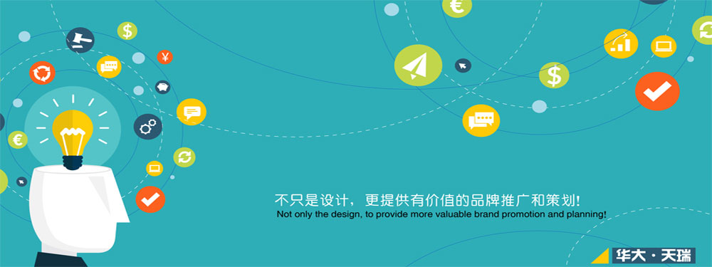 南寧紙箱廠 設(shè)計(jì)案例