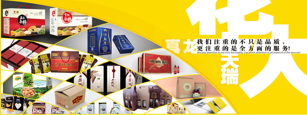 南寧紙箱廠 公司新聞